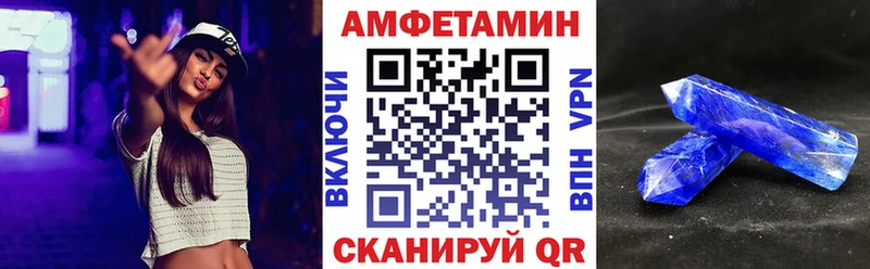 Amphetamine 97%  Сургут 