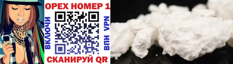 omg ссылка  Сургут  Cocaine 99%  что такое наркотик 