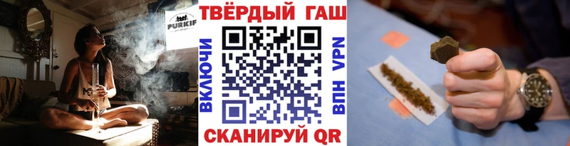 Гашиш гарик  Сургут 