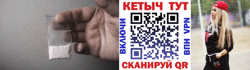 КЕТАМИН ketamine  ссылка на мегу маркетплейс  Сургут 