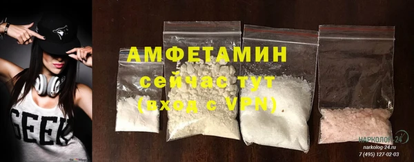 альфа пвп VHQ Абдулино