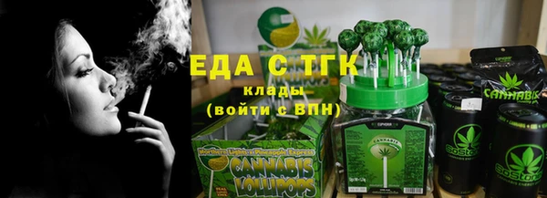 бошки Абинск
