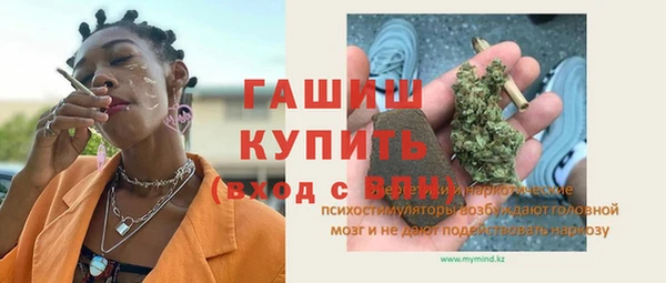 меф Сатка
