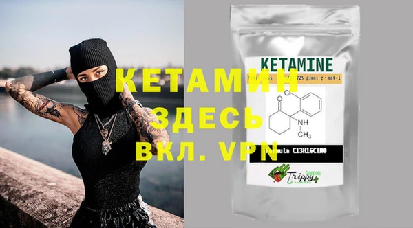 бошки Абинск