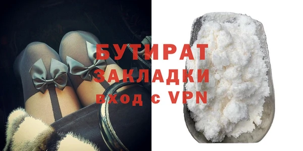 бошки Абинск