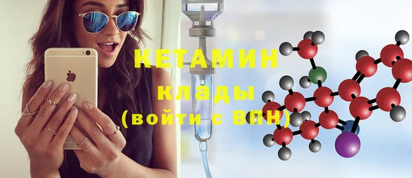 альфа пвп VHQ Абдулино