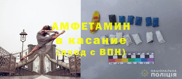 альфа пвп VHQ Абдулино