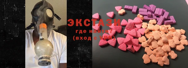 бошки Абинск