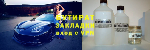 альфа пвп VHQ Абдулино