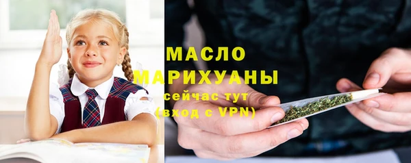 альфа пвп VHQ Абдулино