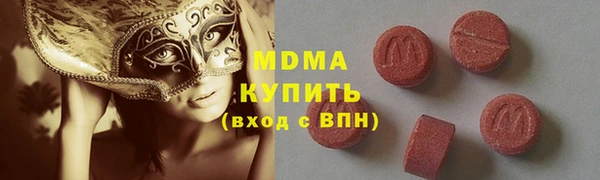 спиды Абаза
