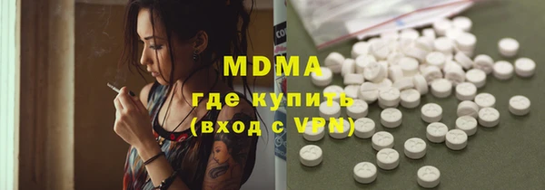 бошки Абинск