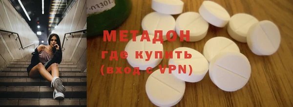 спиды Абаза