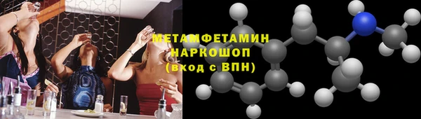 спиды Абаза