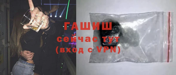 спиды Абаза