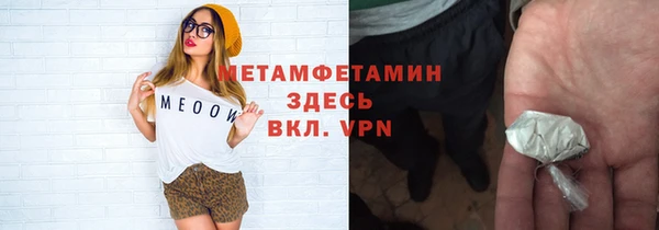 спиды Абаза