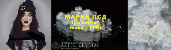 спиды Абаза