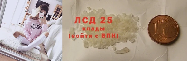 спиды Абаза