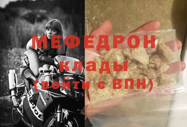 шишки Саяногорск