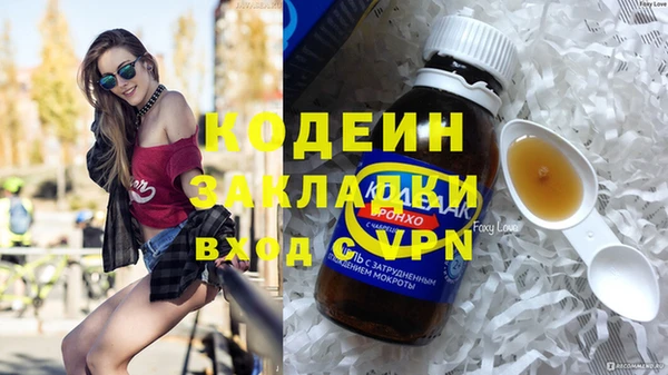 спиды Абаза