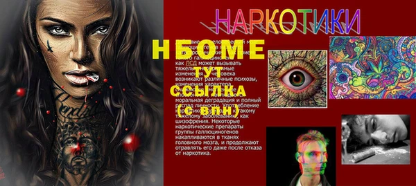 бошки Абинск