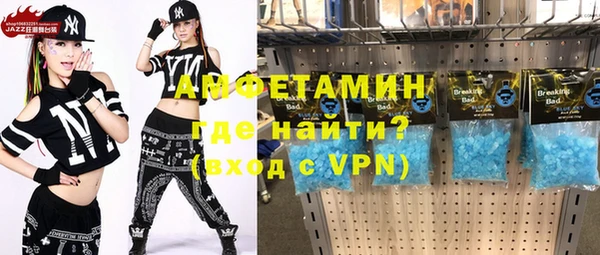 спиды Абаза