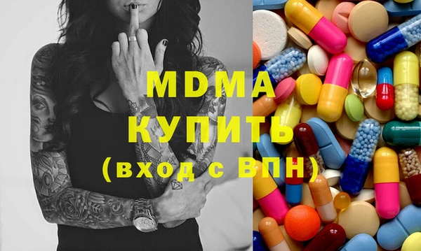 спиды Абаза