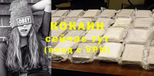 альфа пвп VHQ Абдулино