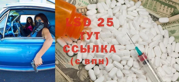 альфа пвп VHQ Абдулино