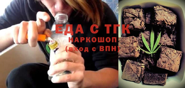 бошки Абинск