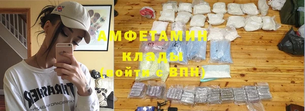 альфа пвп VHQ Абдулино