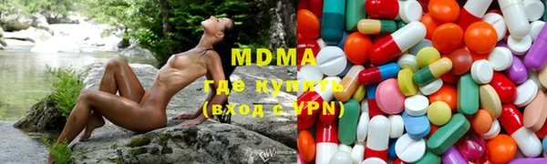 меф Сатка