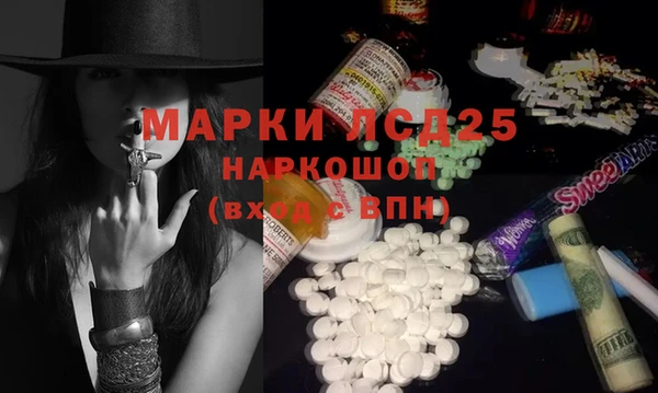 альфа пвп VHQ Абдулино