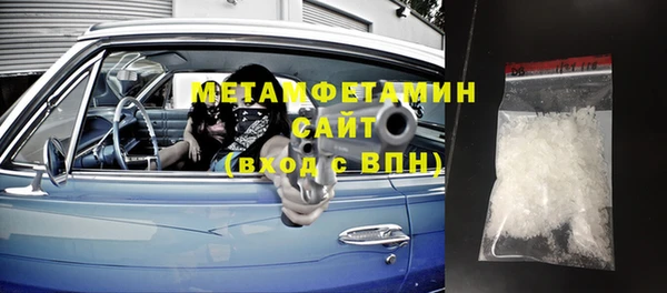 бошки Абинск