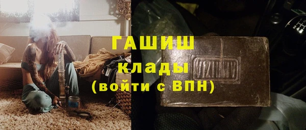 альфа пвп VHQ Абдулино
