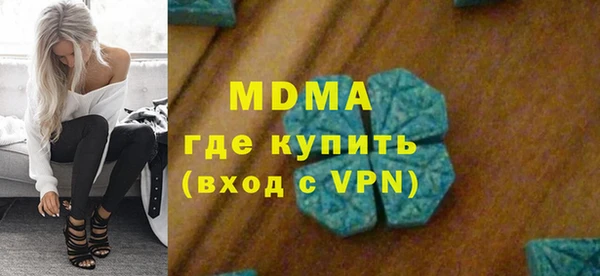 альфа пвп VHQ Абдулино