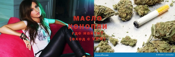 бошки Абинск