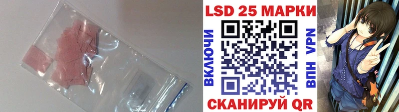 ЛСД экстази кислота  магазин продажи наркотиков  Сургут 