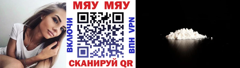 Мефедрон мука Сургут