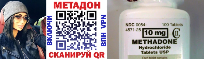 кракен tor  Сургут  Метадон мёд 