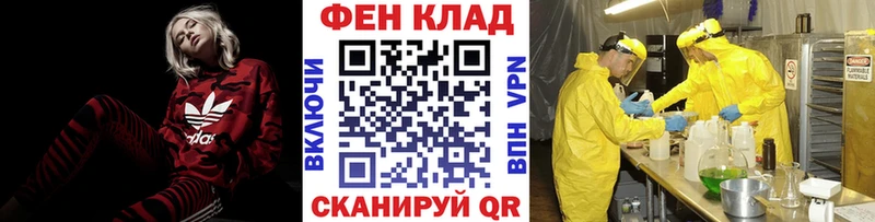 Первитин Декстрометамфетамин 99.9%  Сургут 