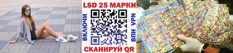Марки 25I-NBOMe 1,8мг  где найти   Сургут 