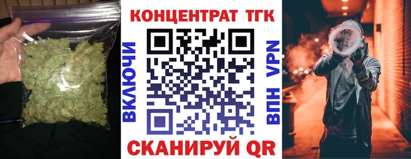 Дистиллят ТГК вейп  mega зеркало  Сургут 