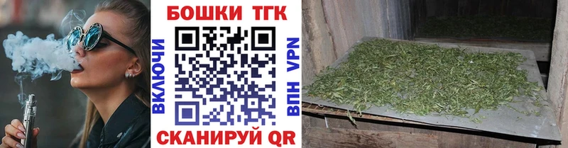 МАРИХУАНА Bruce Banner  хочу наркоту  Сургут 